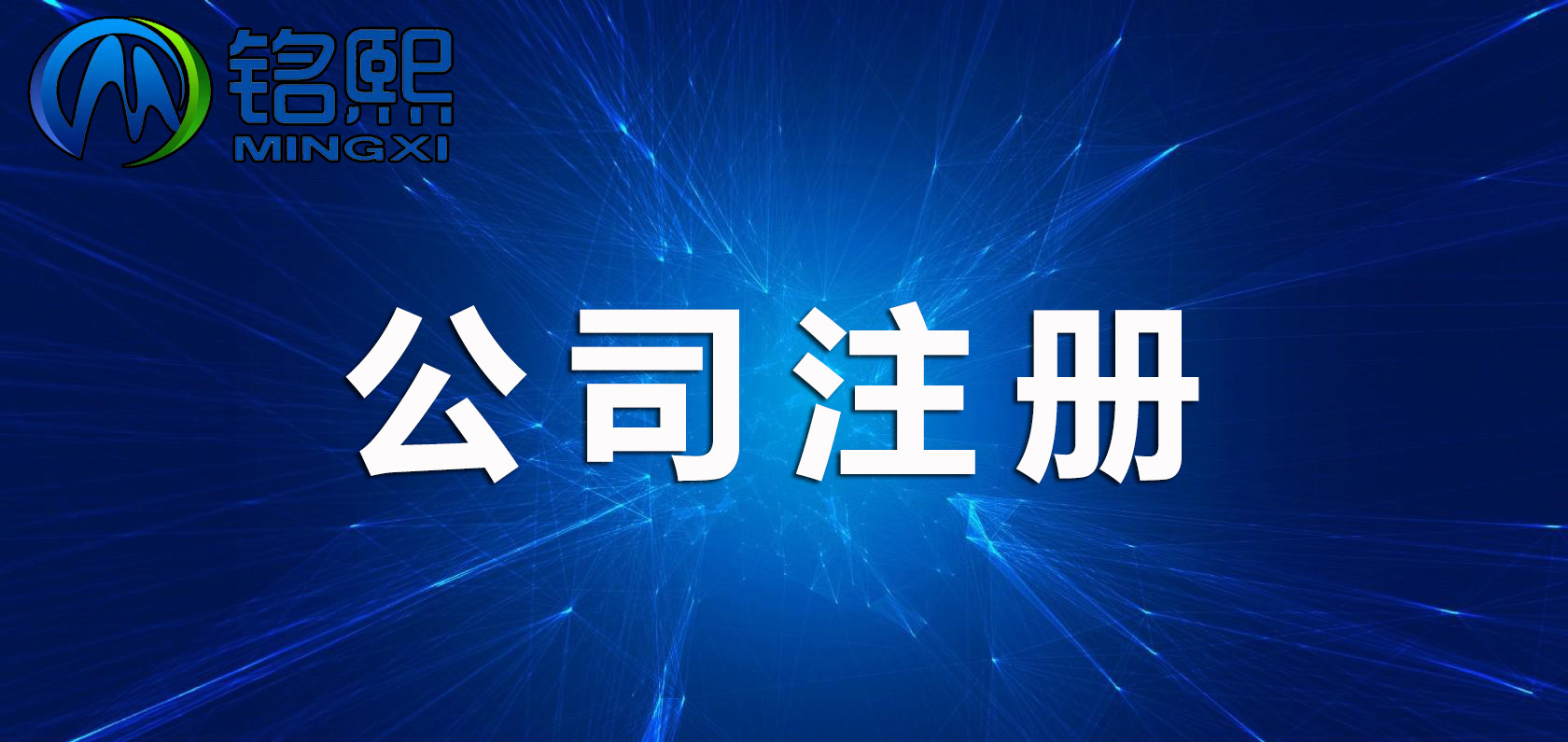 营业执照年检所需资料有哪些,营业执照什么时候年检